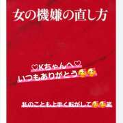 ヒメ日記 2025/10/05 21:43 投稿 雪村　あおい Eureka！EGOIST～エゴイスト～-美とエロスの饗宴