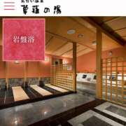 ヒメ日記 2025/10/15 19:43 投稿 雪村　あおい Eureka！EGOIST～エゴイスト～-美とエロスの饗宴