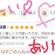 ヒメ日記 2025/11/01 13:37 投稿 雪村　あおい Eureka！EGOIST～エゴイスト～-美とエロスの饗宴