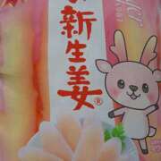 ヒメ日記 2025/12/23 23:22 投稿 雪村　あおい Eureka！EGOIST～エゴイスト～-美とエロスの饗宴