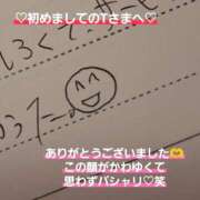 ヒメ日記 2025/12/30 10:37 投稿 雪村　あおい Eureka！EGOIST～エゴイスト～-美とエロスの饗宴