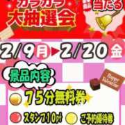 ヒメ日記 2026/02/13 08:14 投稿 みなみ ていくぷらいど.学園
