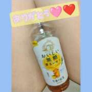 ヒメ日記 2025/03/31 00:53 投稿 詩(うた) 高知デリヘル倶楽部 人妻熟女専門店