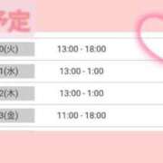 ヒメ日記 2025/05/09 15:57 投稿 詩(うた) 高知デリヘル倶楽部 人妻熟女専門店