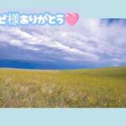 ヒメ日記 2025/05/23 01:58 投稿 詩(うた) 高知デリヘル倶楽部 人妻熟女専門店