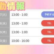 ヒメ日記 2025/06/11 18:55 投稿 詩(うた) 高知デリヘル倶楽部 人妻熟女専門店