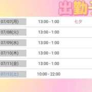 ヒメ日記 2025/07/01 23:34 投稿 詩(うた) 高知デリヘル倶楽部 人妻熟女専門店