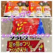 ヒメ日記 2025/03/11 21:20 投稿 ななせ【伝説人気姫奇跡の復帰】 Beppin house