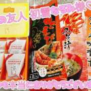 ヒメ日記 2025/03/14 00:00 投稿 ななせ【伝説人気姫奇跡の復帰】 Beppin house