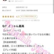 ヒメ日記 2025/03/15 00:20 投稿 ななせ【伝説人気姫奇跡の復帰】 Beppin house