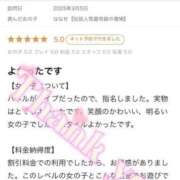 ヒメ日記 2025/03/16 15:30 投稿 ななせ【伝説人気姫奇跡の復帰】 Beppin house