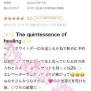 ヒメ日記 2025/03/19 22:20 投稿 ななせ【伝説人気姫奇跡の復帰】 Beppin house