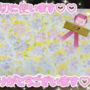 ヒメ日記 2025/03/22 08:20 投稿 ななせ【伝説人気姫奇跡の復帰】 Beppin house