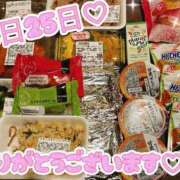 ヒメ日記 2025/03/25 22:00 投稿 ななせ【伝説人気姫奇跡の復帰】 Beppin house