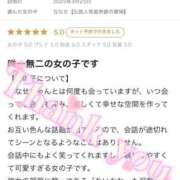 ヒメ日記 2025/03/29 01:47 投稿 ななせ【伝説人気姫奇跡の復帰】 Beppin house