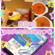 ヒメ日記 2025/04/03 12:23 投稿 ななせ【伝説人気姫奇跡の復帰】 Beppin house