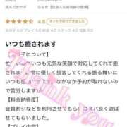 ヒメ日記 2025/04/06 00:40 投稿 ななせ【伝説人気姫奇跡の復帰】 Beppin house