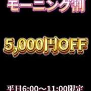 ヒメ日記 2025/04/11 07:50 投稿 ななせ【伝説人気姫奇跡の復帰】 Beppin house
