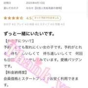 ヒメ日記 2025/04/16 00:20 投稿 ななせ【伝説人気姫奇跡の復帰】 Beppin house