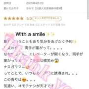 ヒメ日記 2025/04/16 01:40 投稿 ななせ【伝説人気姫奇跡の復帰】 Beppin house