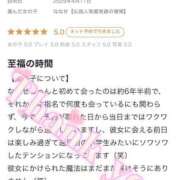 ヒメ日記 2025/04/16 07:50 投稿 ななせ【伝説人気姫奇跡の復帰】 Beppin house