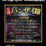 ヒメ日記 2025/04/16 12:20 投稿 ななせ【伝説人気姫奇跡の復帰】 Beppin house
