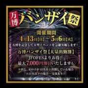 ヒメ日記 2025/04/20 08:00 投稿 ななせ【伝説人気姫奇跡の復帰】 Beppin house
