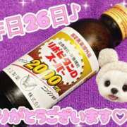 ヒメ日記 2025/04/27 00:20 投稿 ななせ【伝説人気姫奇跡の復帰】 Beppin house