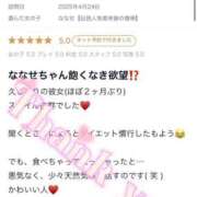 ヒメ日記 2025/04/29 00:20 投稿 ななせ【伝説人気姫奇跡の復帰】 Beppin house