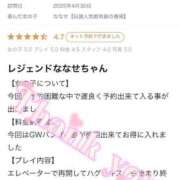 ヒメ日記 2025/05/03 12:20 投稿 ななせ【伝説人気姫奇跡の復帰】 Beppin house