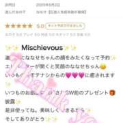 ヒメ日記 2025/05/06 00:20 投稿 ななせ【伝説人気姫奇跡の復帰】 Beppin house