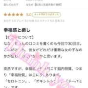 ヒメ日記 2025/05/06 01:00 投稿 ななせ【伝説人気姫奇跡の復帰】 Beppin house