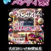 ヒメ日記 2025/05/08 00:50 投稿 ななせ【伝説人気姫奇跡の復帰】 Beppin house