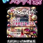 ヒメ日記 2025/05/10 20:04 投稿 ななせ【伝説人気姫奇跡の復帰】 Beppin house