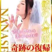 ヒメ日記 2025/05/13 12:21 投稿 ななせ【伝説人気姫奇跡の復帰】 Beppin house