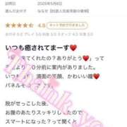 ヒメ日記 2025/05/14 15:31 投稿 ななせ【伝説人気姫奇跡の復帰】 Beppin house