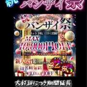 ヒメ日記 2025/05/19 08:00 投稿 ななせ【伝説人気姫奇跡の復帰】 Beppin house