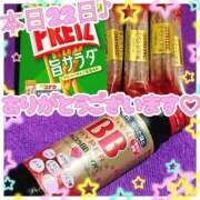 ヒメ日記 2025/05/22 21:50 投稿 ななせ【伝説人気姫奇跡の復帰】 Beppin house