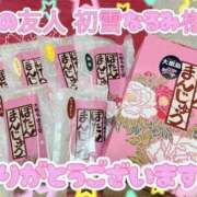 ヒメ日記 2025/05/24 01:01 投稿 ななせ【伝説人気姫奇跡の復帰】 Beppin house