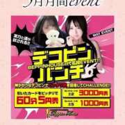 ヒメ日記 2025/05/24 22:03 投稿 ななせ【伝説人気姫奇跡の復帰】 Beppin house