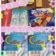 ヒメ日記 2025/05/29 00:30 投稿 ななせ【伝説人気姫奇跡の復帰】 Beppin house