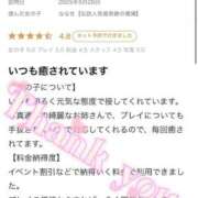 ヒメ日記 2025/06/02 01:09 投稿 ななせ【伝説人気姫奇跡の復帰】 Beppin house