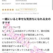 ヒメ日記 2025/06/02 08:00 投稿 ななせ【伝説人気姫奇跡の復帰】 Beppin house