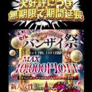 ヒメ日記 2025/06/02 12:50 投稿 ななせ【伝説人気姫奇跡の復帰】 Beppin house