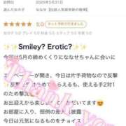 ヒメ日記 2025/06/03 16:20 投稿 ななせ【伝説人気姫奇跡の復帰】 Beppin house