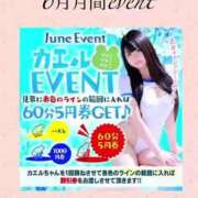 ヒメ日記 2025/06/05 10:10 投稿 ななせ【伝説人気姫奇跡の復帰】 Beppin house