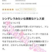 ヒメ日記 2025/06/06 15:20 投稿 ななせ【伝説人気姫奇跡の復帰】 Beppin house