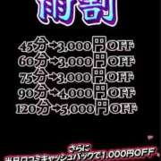 ヒメ日記 2025/06/10 08:00 投稿 ななせ【伝説人気姫奇跡の復帰】 Beppin house