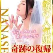 ヒメ日記 2025/06/11 20:00 投稿 ななせ【伝説人気姫奇跡の復帰】 Beppin house