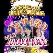 ヒメ日記 2025/06/13 20:01 投稿 ななせ【伝説人気姫奇跡の復帰】 Beppin house